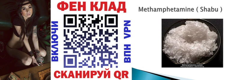 где купить наркоту  Шахунья  АМФ VHQ 