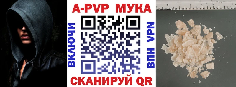 Alfa_PVP мука  hydra ССЫЛКА  Шахунья  даркнет сайт 