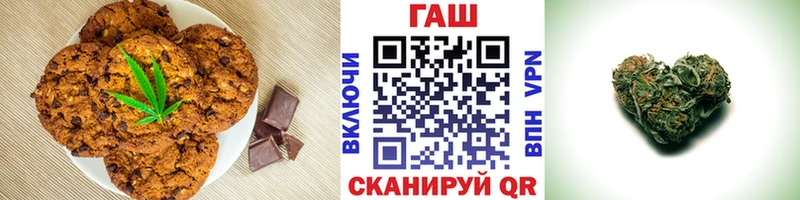 гидра как войти Шахунья Cannafood конопля