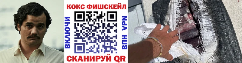 Cocaine Боливия  OMG рабочий сайт  Шахунья 