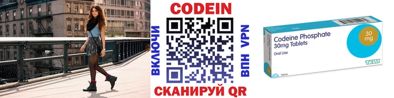 хочу наркоту  Шахунья  Кодеиновый сироп Lean напиток Lean (лин) 