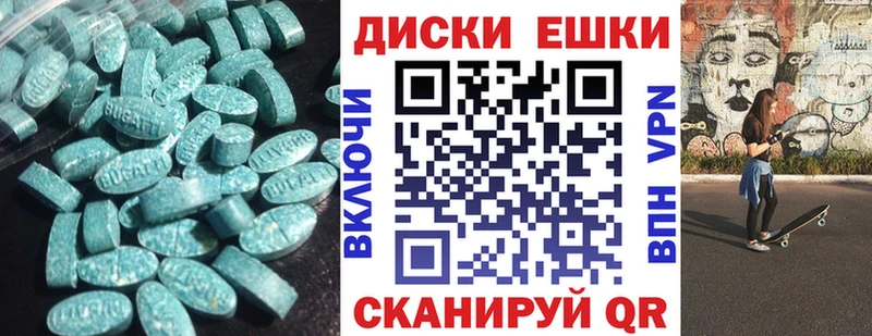 ЭКСТАЗИ 300 mg  наркошоп  Шахунья 