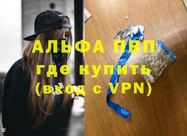 ALPHA-PVP Елизово