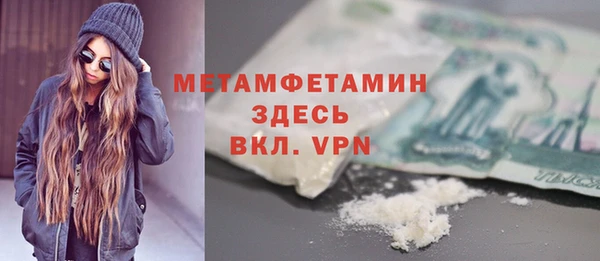 ALPHA-PVP Елизово