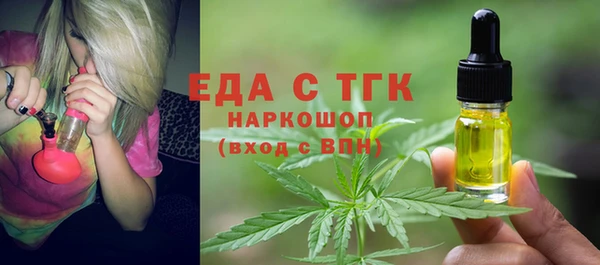 ALPHA-PVP Елизово