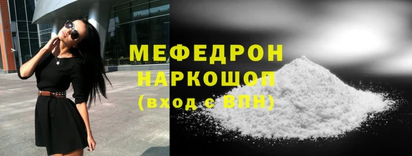 ALPHA-PVP Елизово
