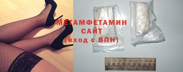 гидропоника Елабуга