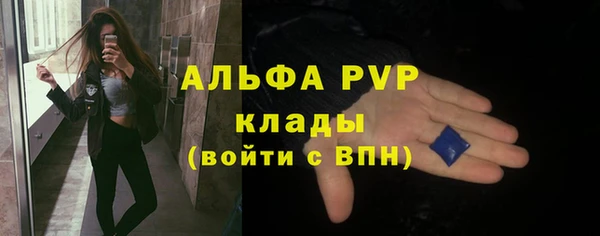 ALPHA-PVP Елизово