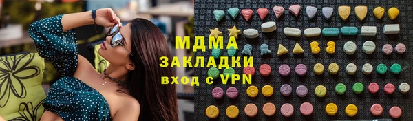 ALPHA-PVP Елизово