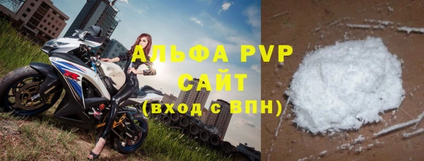 ALPHA-PVP Елизово