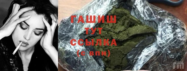 ALPHA-PVP Елизово