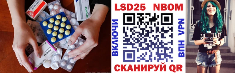 где найти Шахунья Лсд 25 экстази кислота