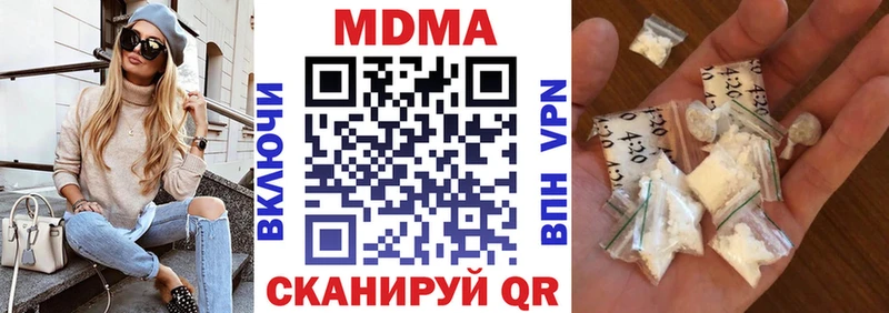 МДМА crystal  маркетплейс наркотические препараты  Шахунья 