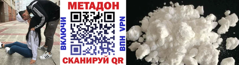 МЕТАДОН мёд  купить наркотик  Шахунья 