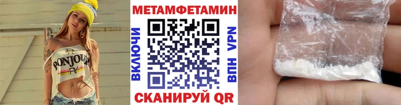 МЕТАМФЕТАМИН витя Шахунья