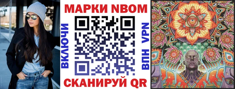 Наркотические марки 1,5мг  Шахунья 