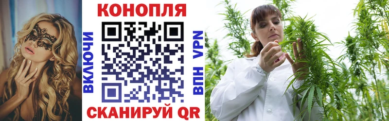 МАРИХУАНА тримм  где найти   Шахунья 